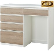 キッチンカウンター(リガーレ D50-120CT H50-60C/H50-60OP)【期間限定価格：11/28～1/5まで】