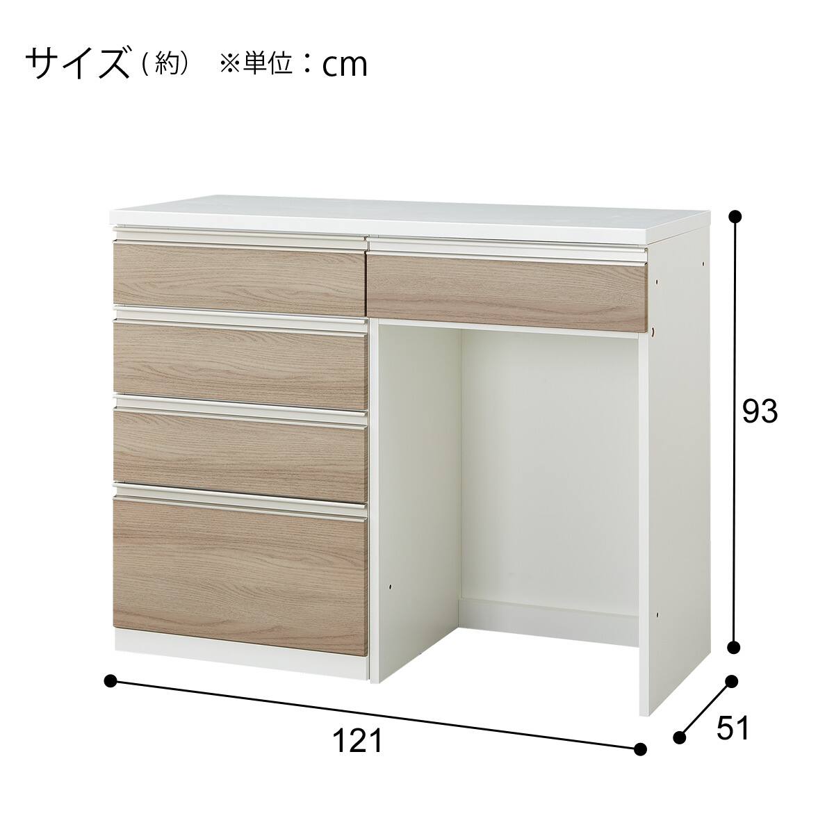 キッチンカウンター(リガーレ D50-120CT H50-60C/H50-60OP GWWH