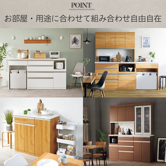 キッチンボード(リガーレ50GH-120KB/H50-80C/40J WH/50TH-60RB/60OP WH) 4枚目画像