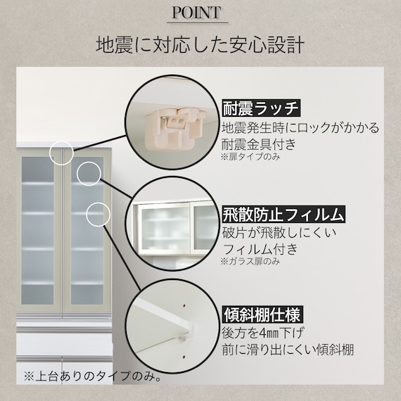 キッチンボード(リガーレ50GH-120KB/H50-80C/40J WH/50TH-60RB/60OP WH) 9枚目画像