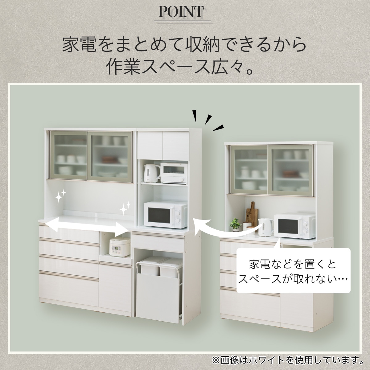 H377R\" NITORI RESUME キッチンボード 食器棚 ホワイト キッチンボード(レジューム 90TG-H WH/90TH-R WH) | ニトリ