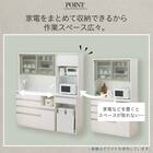 キッチンボード(リガーレ50GH-120KB/H50-80C/40J WH/50TH-60RB/60OP WH) 11枚目画像
