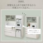 キッチンボード(リガーレ50GH-120KB/H50-80C/40J WH/50TH-60RB/60OP WH) 11枚目画像