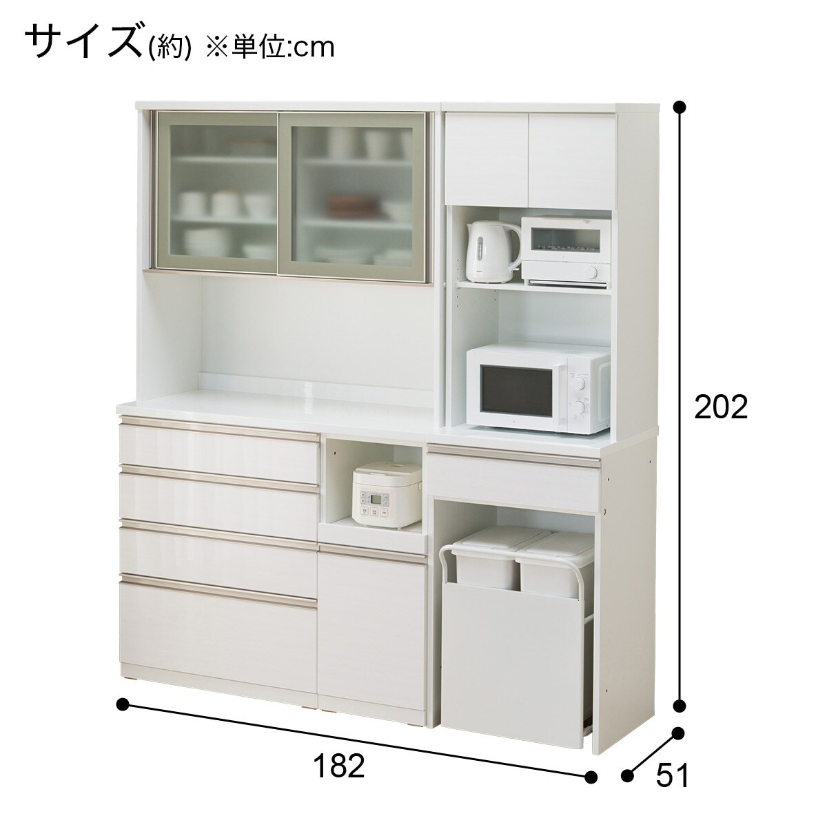 キッチンボード(リガーレ50GH-120KB/H50-80C+40J WH+50TH-60RB