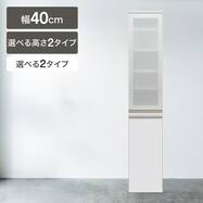 レンジボード(SC01K 扉40/DB天板 D/下台 D50-40扉)