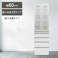 レンジボード(SC01K 60/天板 D/下台 D50-60)