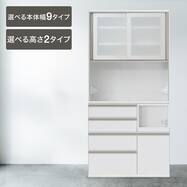 【10cm単位でサイズを選べる】キッチンボード (SC01K OP/OP天板 D/下台 D)