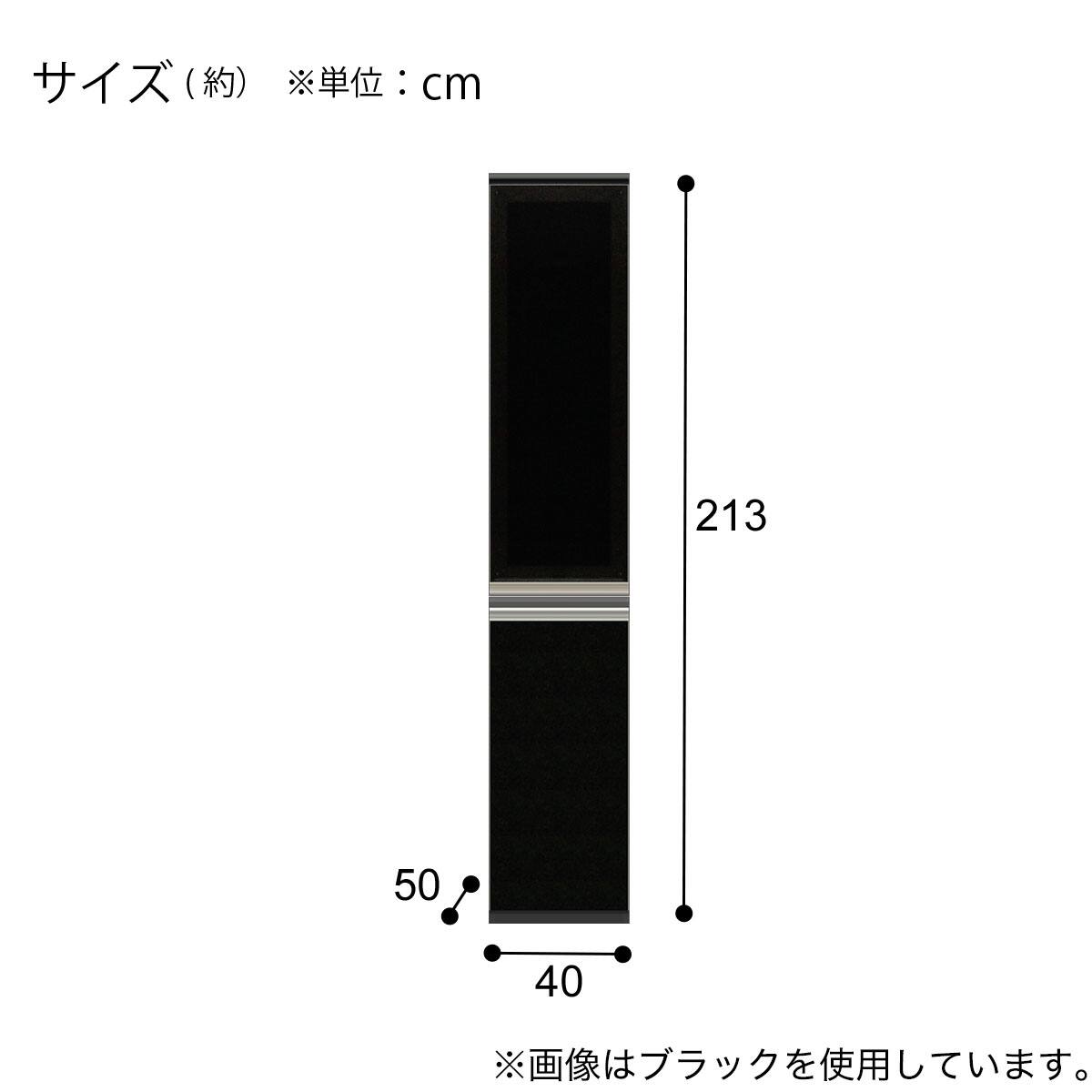 レンジボード(SC01K ハイタイプ40扉R/DB天板 D/下台 D50-40扉R B