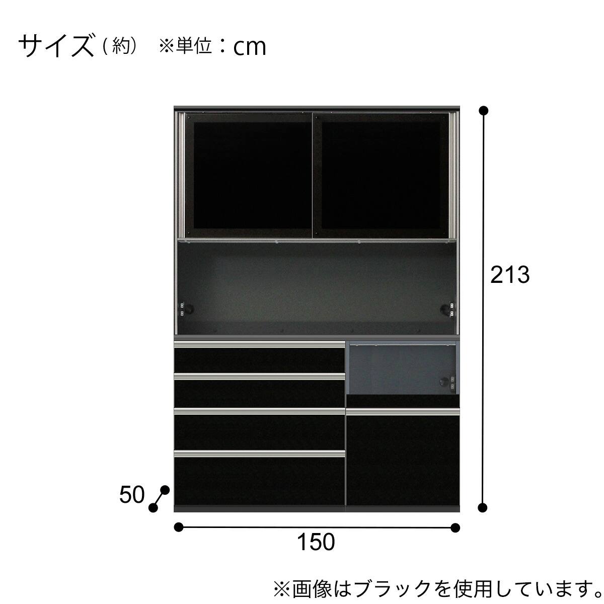 10cm単位でサイズを選べる」キッチンボード (SC01K ハイタイプ150OP/OP