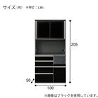 「10cm単位でサイズを選べる」キッチンボード (SC01K 100OP/OP天板 W/下台 D50-60C Wホワイト) 10枚目画像