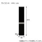 レンジボード(SC01K ハイタイプ40扉L/DB天板 W/下台 D50-40扉L Wホワイト) 7枚目画像