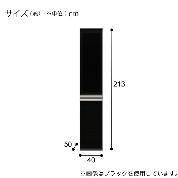 レンジボード(SC01K ハイタイプ40扉L/DB天板 W/下台 D50-40扉L Wホワイト) 7枚目画像