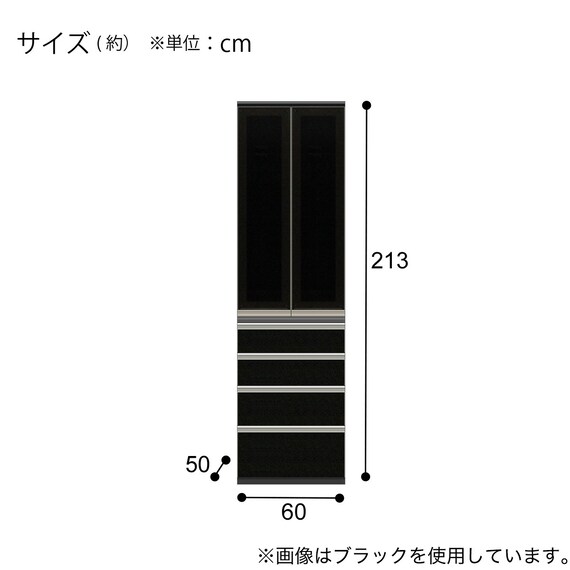 レンジボード(SC01K ハイタイプ60扉/DB天板 W/下台 D50-60C Wホワイト) 9枚目画像