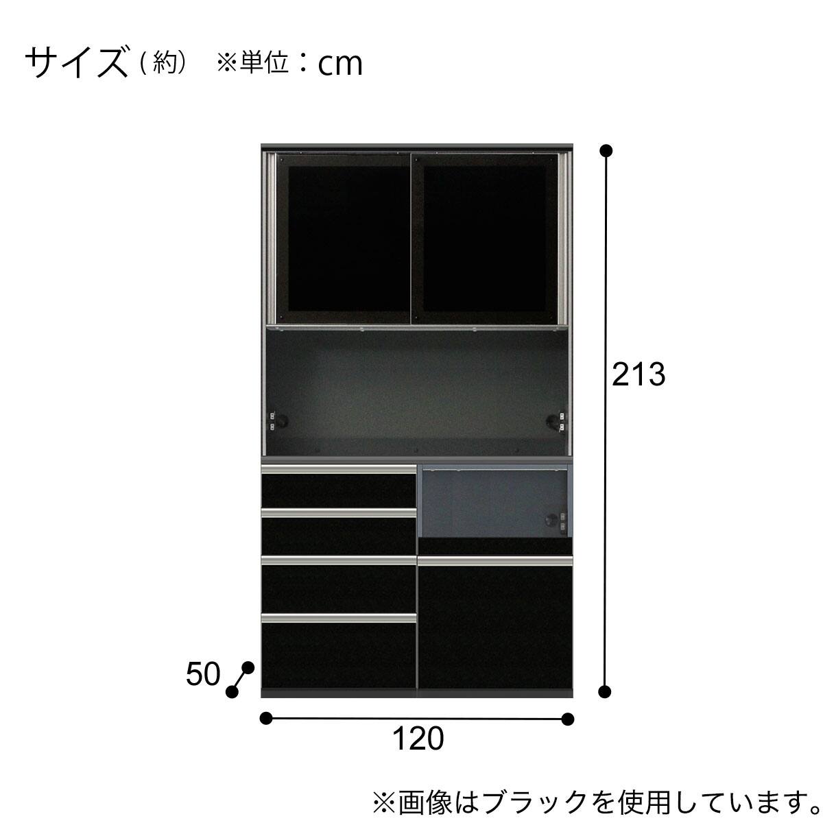 10cm単位でサイズを選べる」キッチンボード (SC01K ハイタイプ120OP/OP