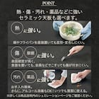 キッチンボード(セラミック天板リガーレ50GH-120KB/H50-80C/40J/50TH-60RB/60OP CGB) 7枚目画像