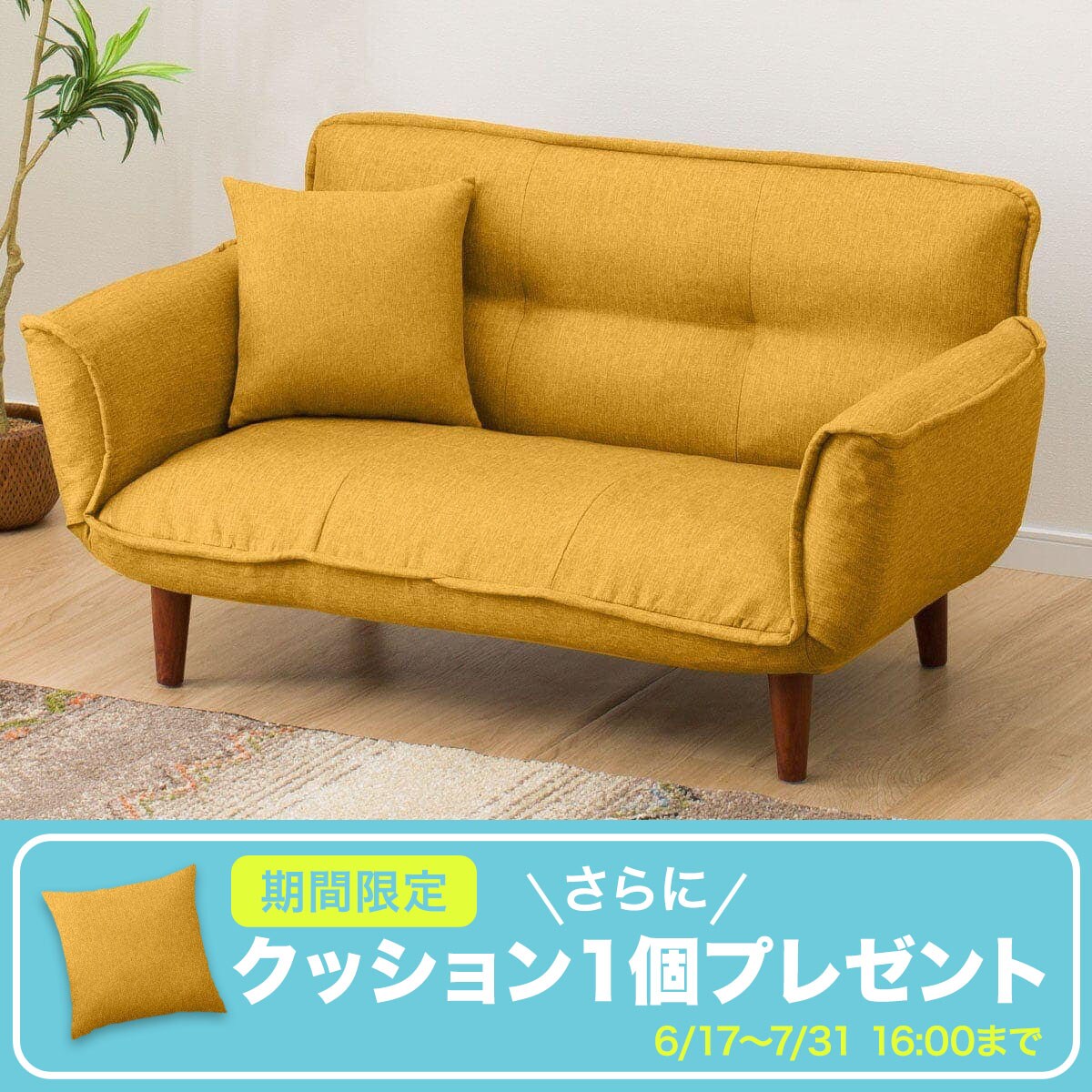 コンパクトソファ通販 | ニトリネット【公式】 家具・インテリア通販