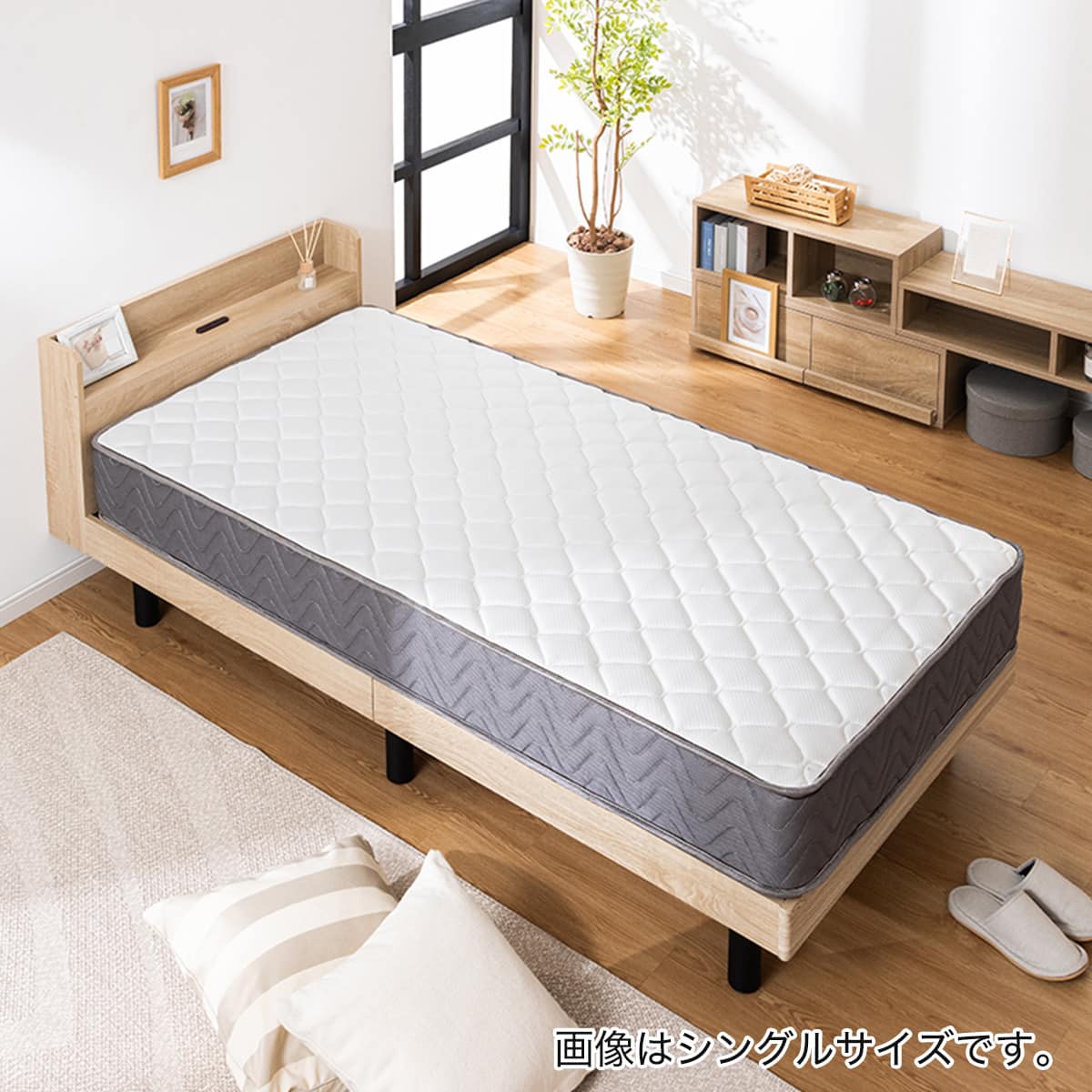 ベッド  和 モダン ナチュラル シングル マットレス付きds-2333107 セミシングル マットレス付き棚付きすのこベッド (MRS ナチュラル