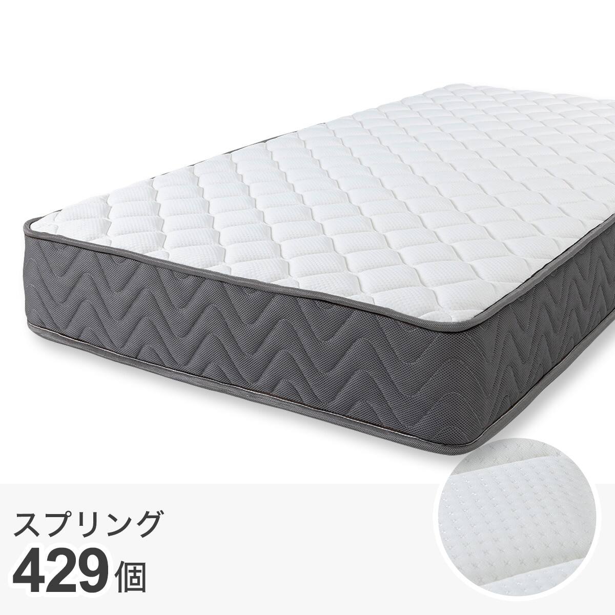 セミシングル マットレス付き棚付きすのこベッド (MRS ナチュラル