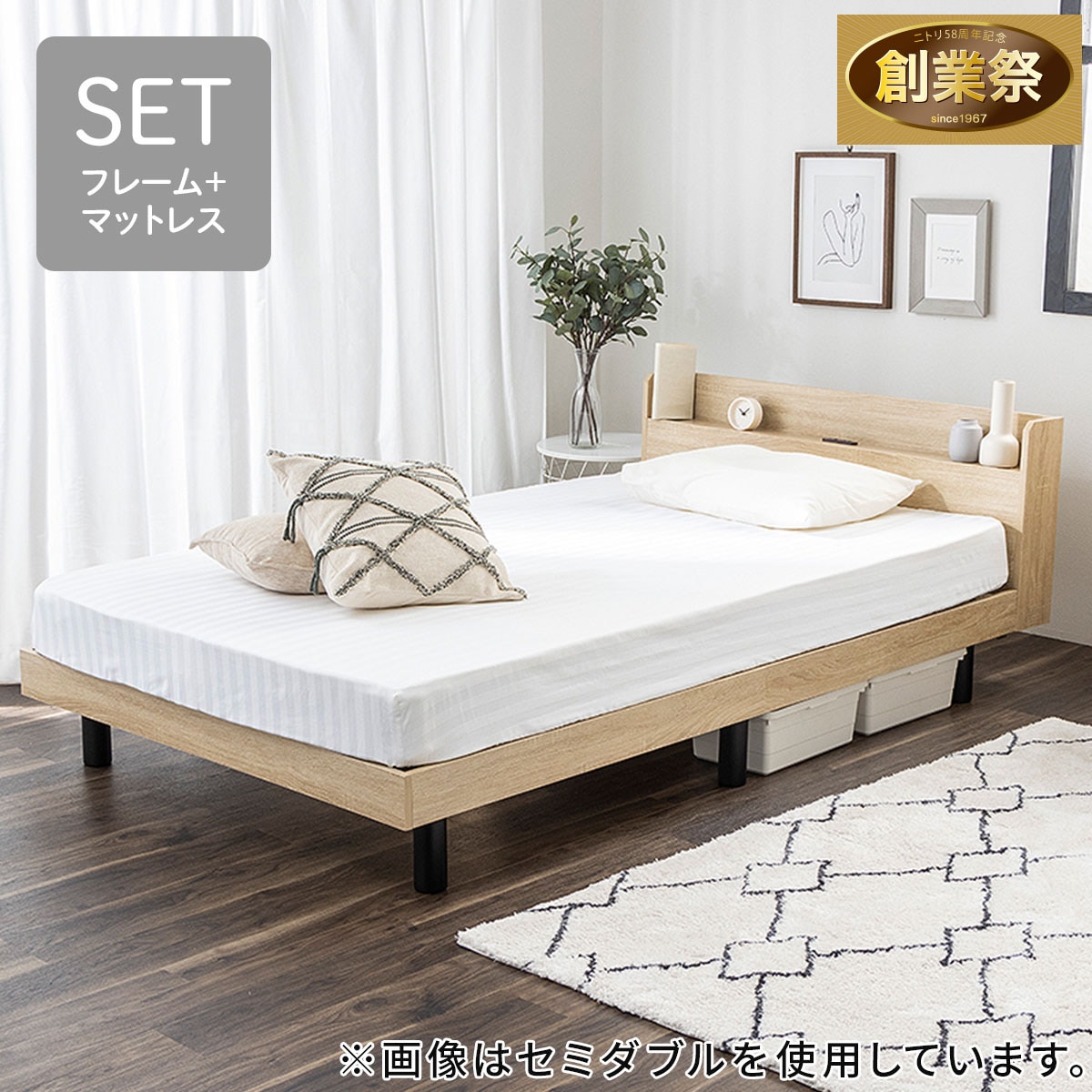 ボンネルコイルマットレス ダブル | ニトリネット【公式】 家具