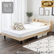 棚付きすのこベッドとマットレスセット (MRS / NPR ボンネルコイル)【期間限定価格:11/28~1/5まで】