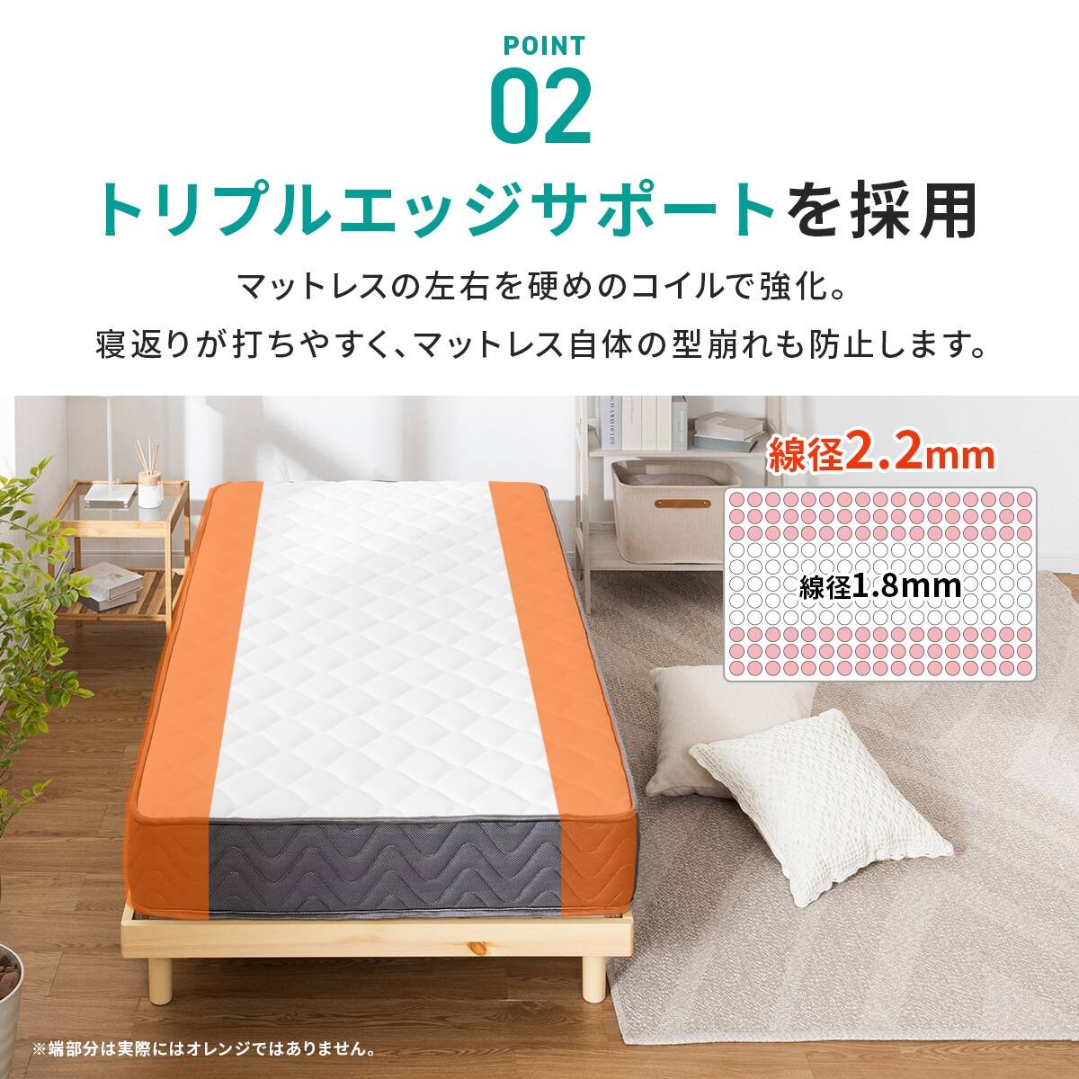 セミシングル マットレス付き棚付きすのこベッド (MRS ホワイト