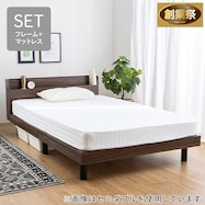 棚付きすのこベッドとマットレスセット (MRS / RRS ポケットコイル)【期間限定価格:11/28~1/5まで】