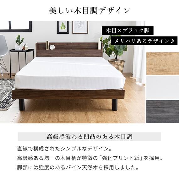 シングル マットレス付き棚付きすのこベッド (MRS ナチュラル / NRRS) 9枚目画像