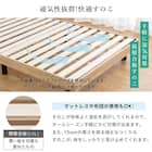 シングル マットレス付き棚付きすのこベッド (MRS ナチュラル / NRRS) 10枚目画像