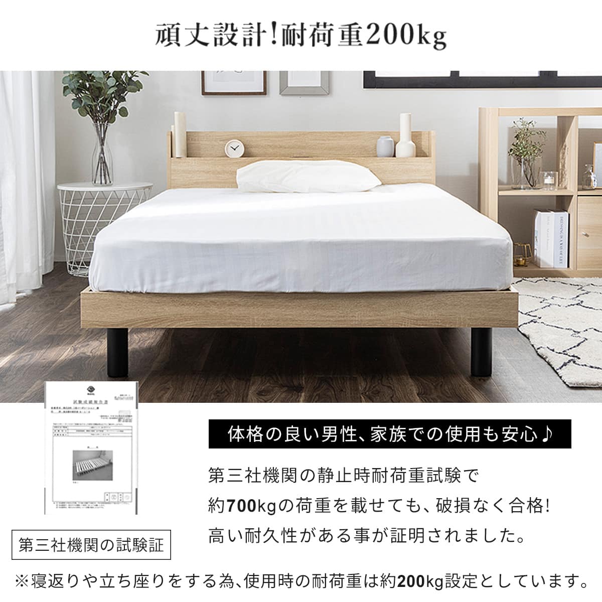 シングル マットレス付き棚付きすのこベッド (MRS ナチュラル / NRRS