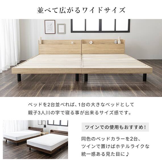 シングル マットレス付き棚付きすのこベッド (MRS ナチュラル / NRRS) 13枚目画像