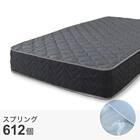 シングル マットレス付き棚付きすのこベッド (MRS ナチュラル / NRRS) 15枚目画像