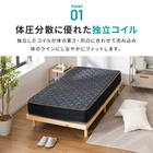 シングル マットレス付き棚付きすのこベッド (MRS ナチュラル / NRRS) 17枚目画像