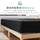 シングル マットレス付き棚付きすのこベッド (MRS ナチュラル / NRRS) 20枚目画像