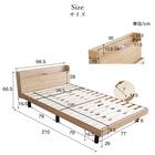 シングル マットレス付き棚付きすのこベッド (MRS ナチュラル / NRRS) 25枚目画像