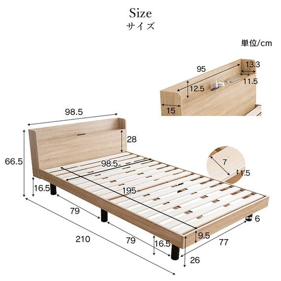 シングル マットレス付き棚付きすのこベッド (MRS ナチュラル / NRRS) 25枚目画像