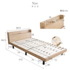 シングル マットレス付き棚付きすのこベッド (MRS ナチュラル / NRRS) 25枚目画像