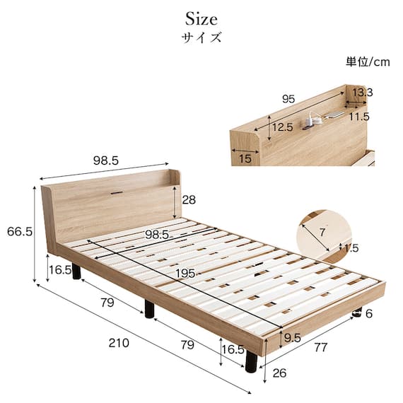 シングル マットレス付き棚付きすのこベッド (MRS ナチュラル / NRRS) 25枚目画像