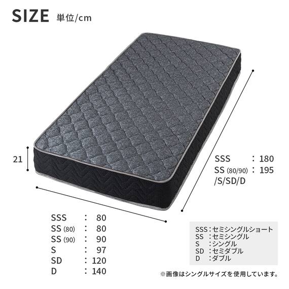 シングル マットレス付き棚付きすのこベッド (MRS ナチュラル / NRRS) 26枚目画像