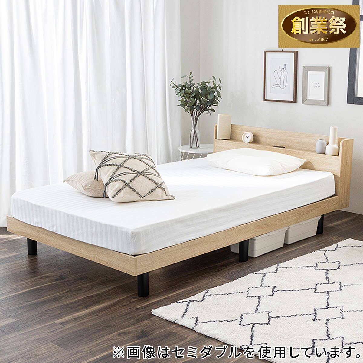 マットレス 付き ダブル ベッド | ニトリネット【公式】 家具