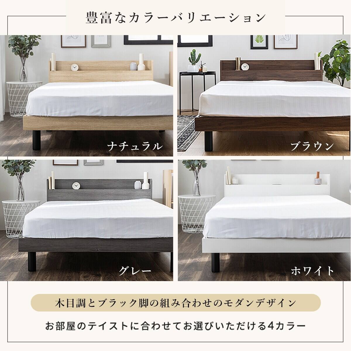 シングル 棚付きすのこベッドとマットレスセット (MRS ナチュラル