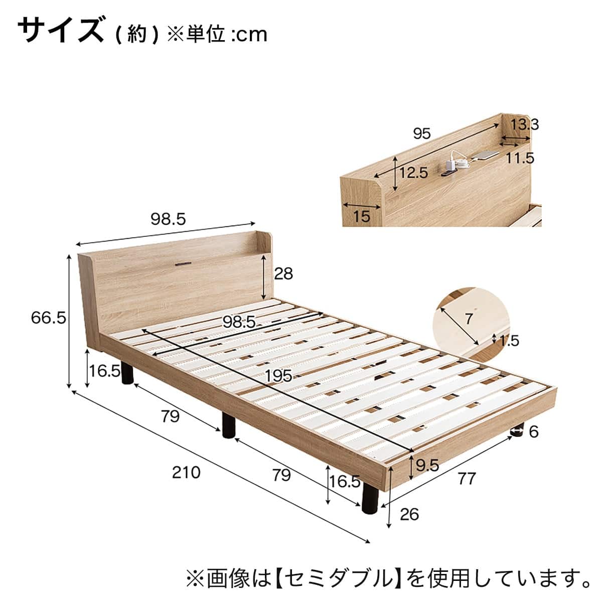 シングル 棚付きすのこベッドとマットレスセット (MRS ナチュラル