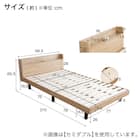 シングル 棚付きすのこベッドとマットレスセット (MRS ナチュラル / NPR ボンネルコイル) 27枚目画像