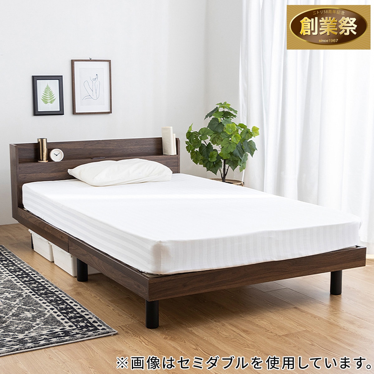 すのこ マットレス | ニトリネット【公式】 家具・インテリア通販