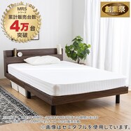 棚付きすのこベッドとマットレスセット (MRS / NPR ポケットコイル)【期間限定価格：11/28～1/6まで】