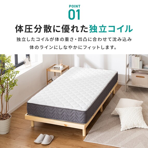 シングル マットレス付き棚付きすのこベッド (MRS ブラウン / SLT01) 16枚目画像