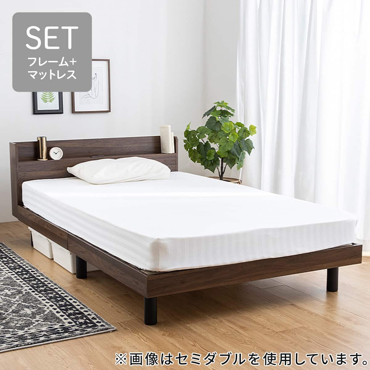 シングル 棚付きすのこベッドとマットレスセット (MRS ブラウン / NPR