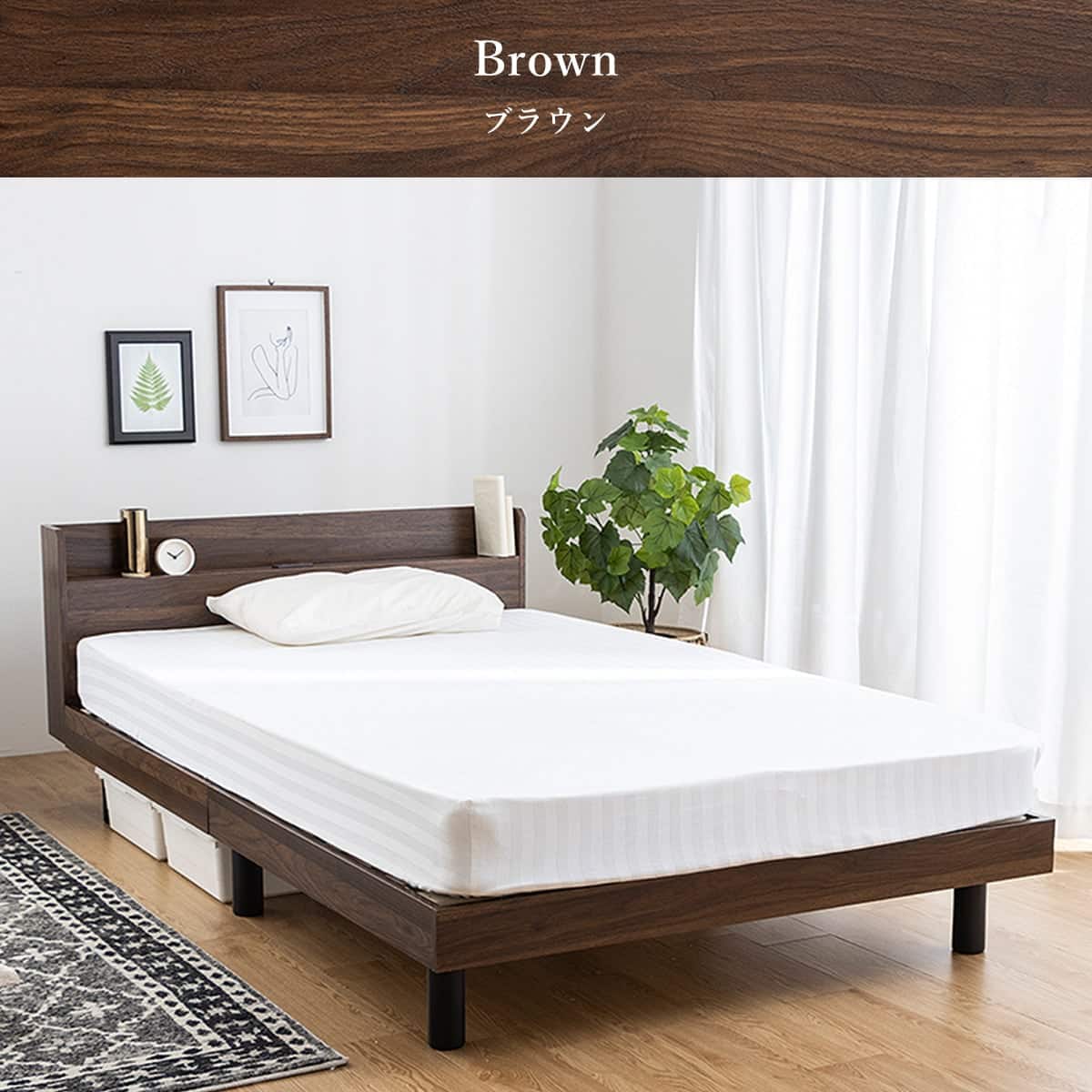 シングル 棚付きすのこベッドとマットレスセット (MRS ブラウン / NPR