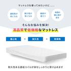 シングル 棚付きすのこベッドとマットレスセット (MRS ブラウン / NPR ボンネルコイル) 17枚目画像