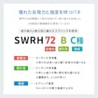 シングル 棚付きすのこベッドとマットレスセット (MRS ブラウン / NPR ボンネルコイル) 23枚目画像