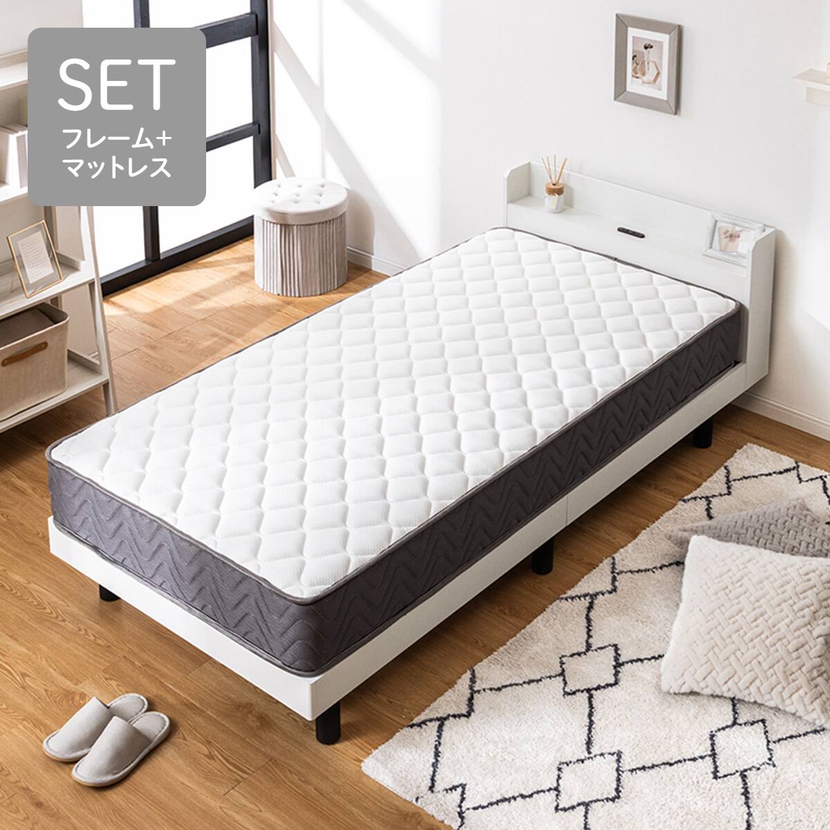 シングル マットレス付き棚付きすのこベッド (MRS ホワイト / SLT01